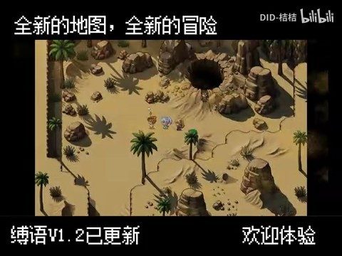 缚语BondWhispers版 故事片段 资料图 3