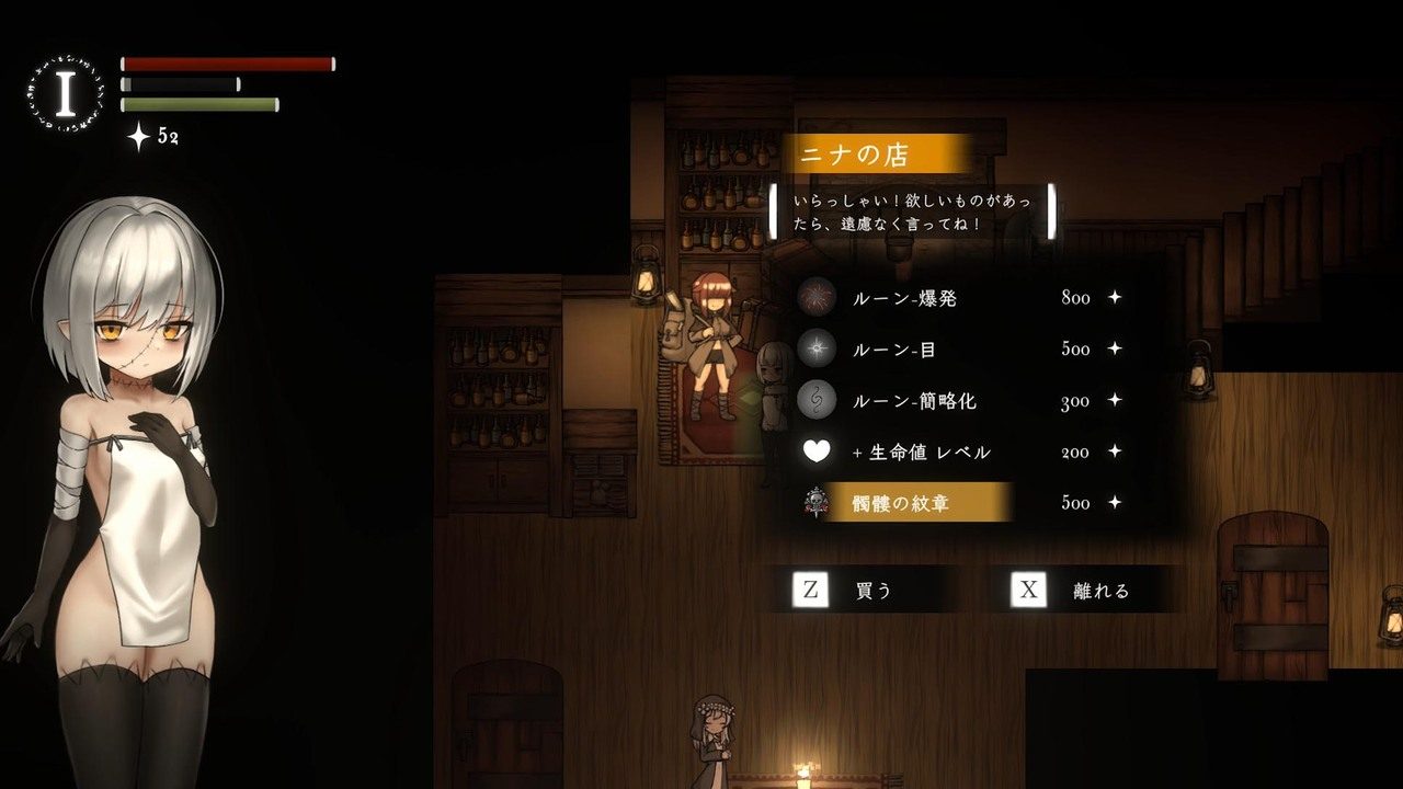 菲雅的冒险正式版 版本内容 页面配图 6