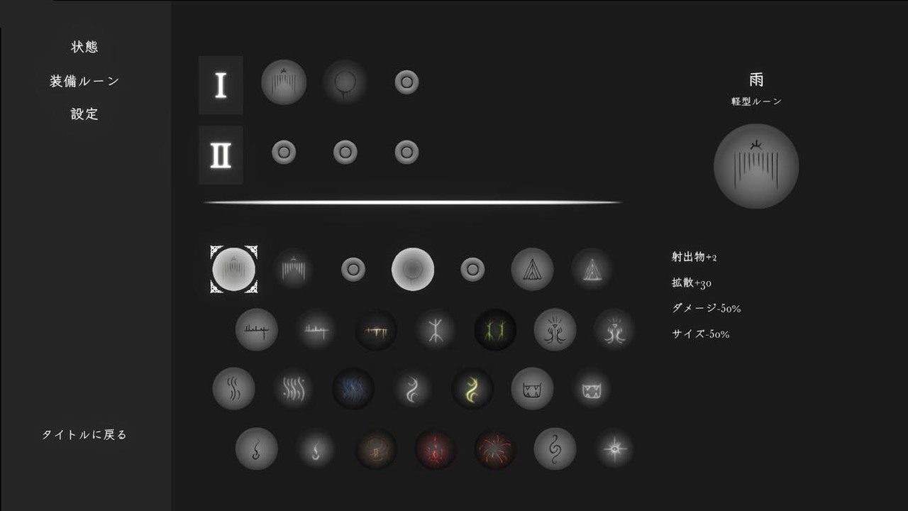 菲雅的冒险正式版 故事片段 场景图 7