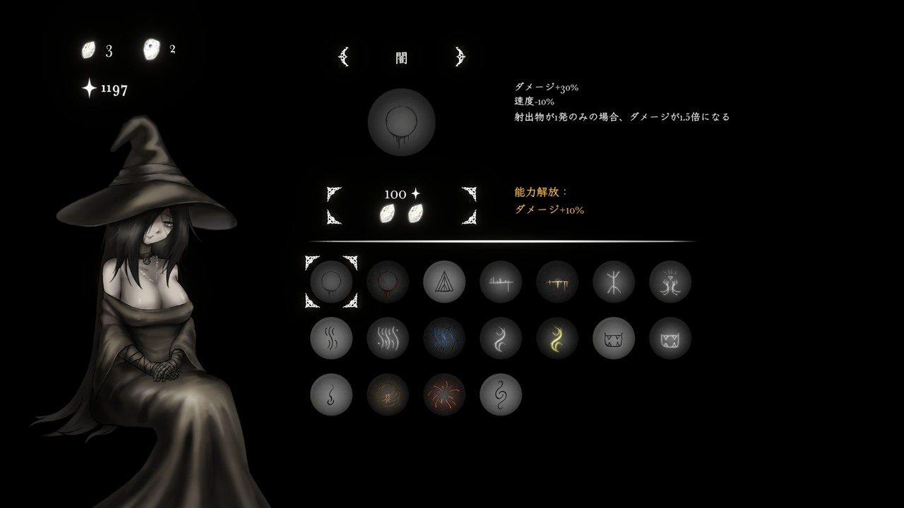 菲雅的冒险正式版 实机画面 页面配图 8