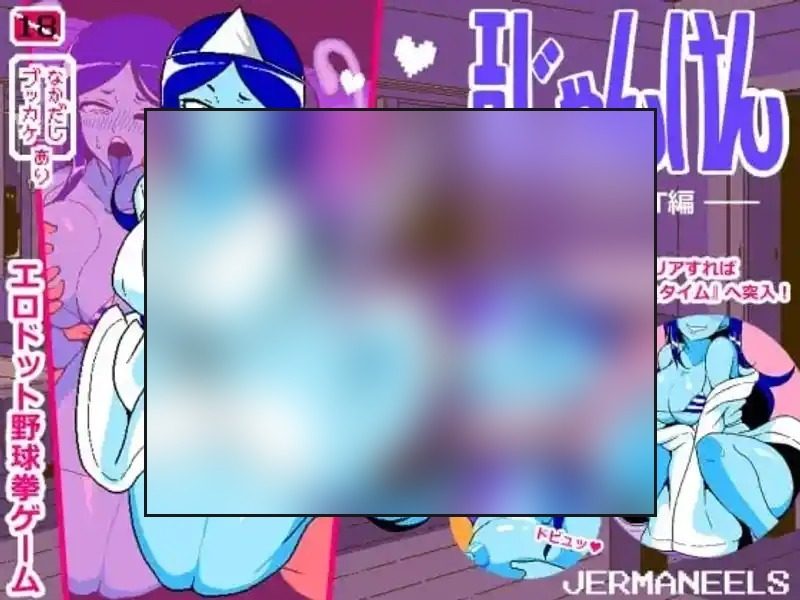 色情猜拳GHOST篇 资源内容 资料图 1