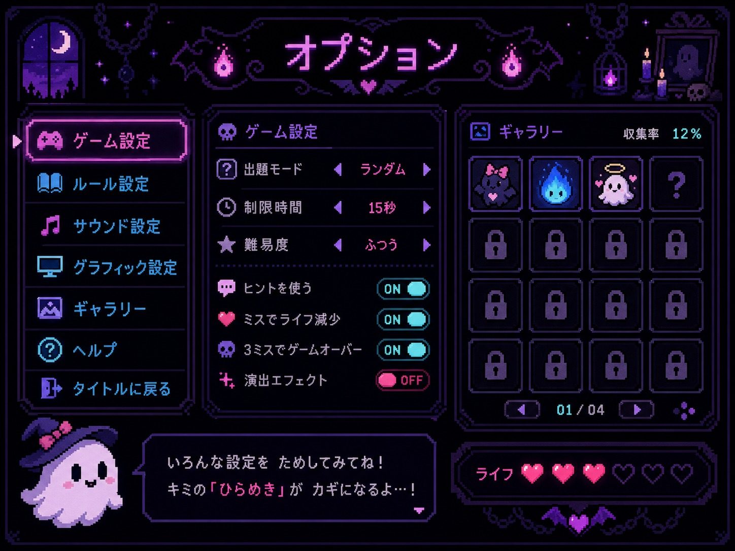 色情猜拳GHOST篇 实机画面 内容截图 4